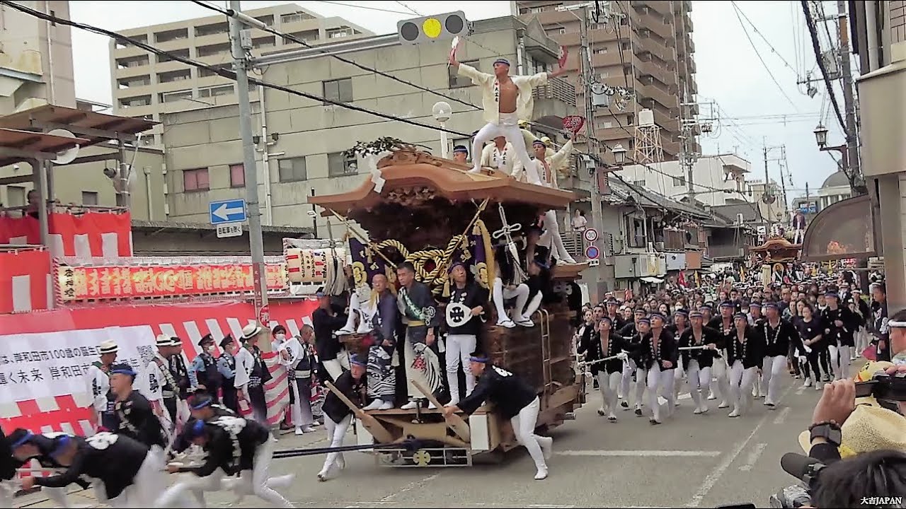 令和4年 岸和田だんじり祭 小門貝源ラスト Kishiwada Danjiri Matsuri2022/09/18