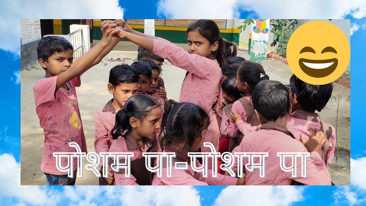 Posham pa - posham pa 😀😀/Baalwatika Gatividhi / School Readiness Activity/ विद्या प्रवेश गतिविधि/
