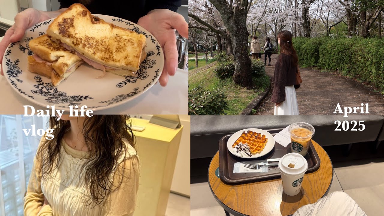 Vlog / 春の日常🌸 社会人の休日Vlog🌿4日間、簡単な朝食🥪美容院🐩 春を感じる日