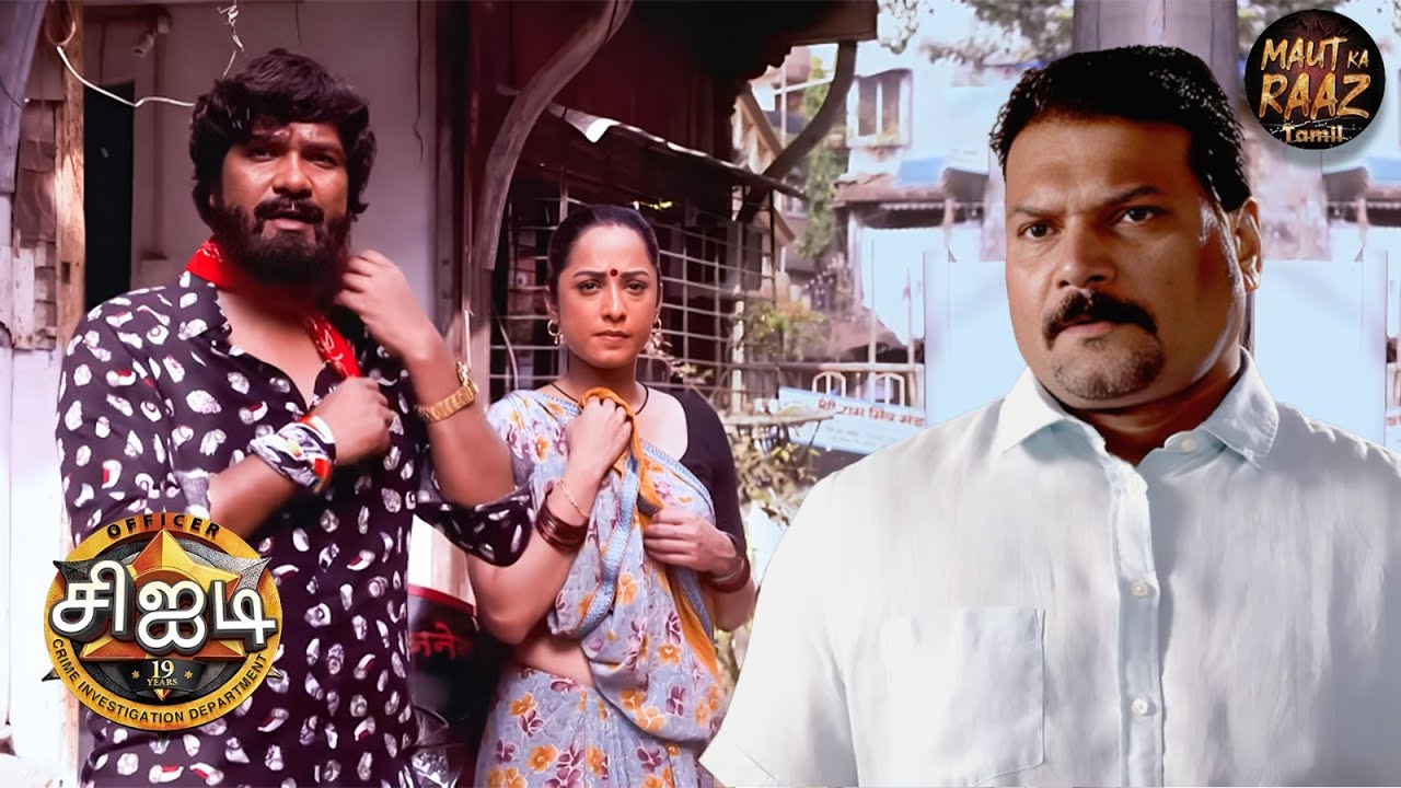 தயா மற்றும் அபிஜித்தின் பணி: மரணத்தை விட ஆபத்தானது | Tamil | Latest Full Episode HD 2025