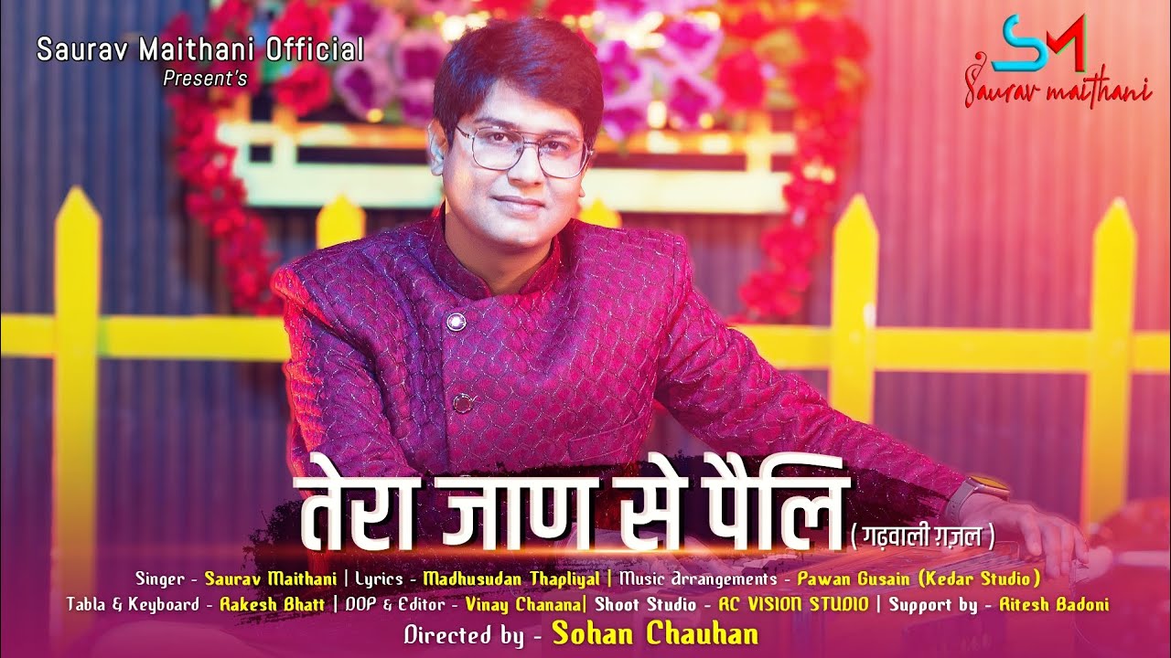 Garhwali Gazal|Saurav Maithani|Tera Jaan Se Peli|तेरा जाण से पैली