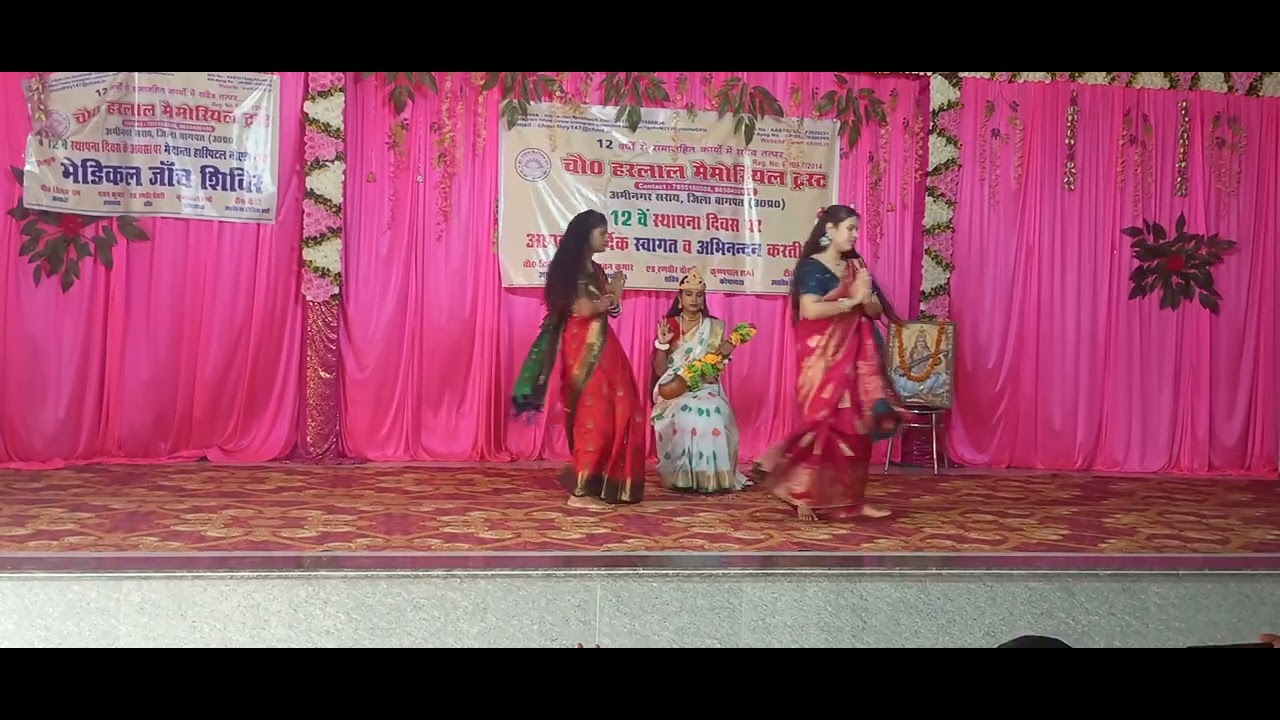 १२वें स्थापना दिवस पर सरस्वती मां की वंदना .. #chmt #saraswati #saraswatipuja #saraswativandana #ram