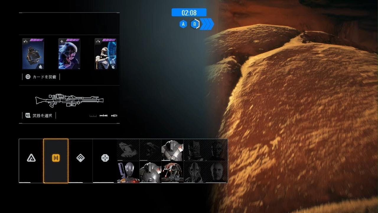 STAR WARS BATTLEFRONT 2: Co-op mission gameplay