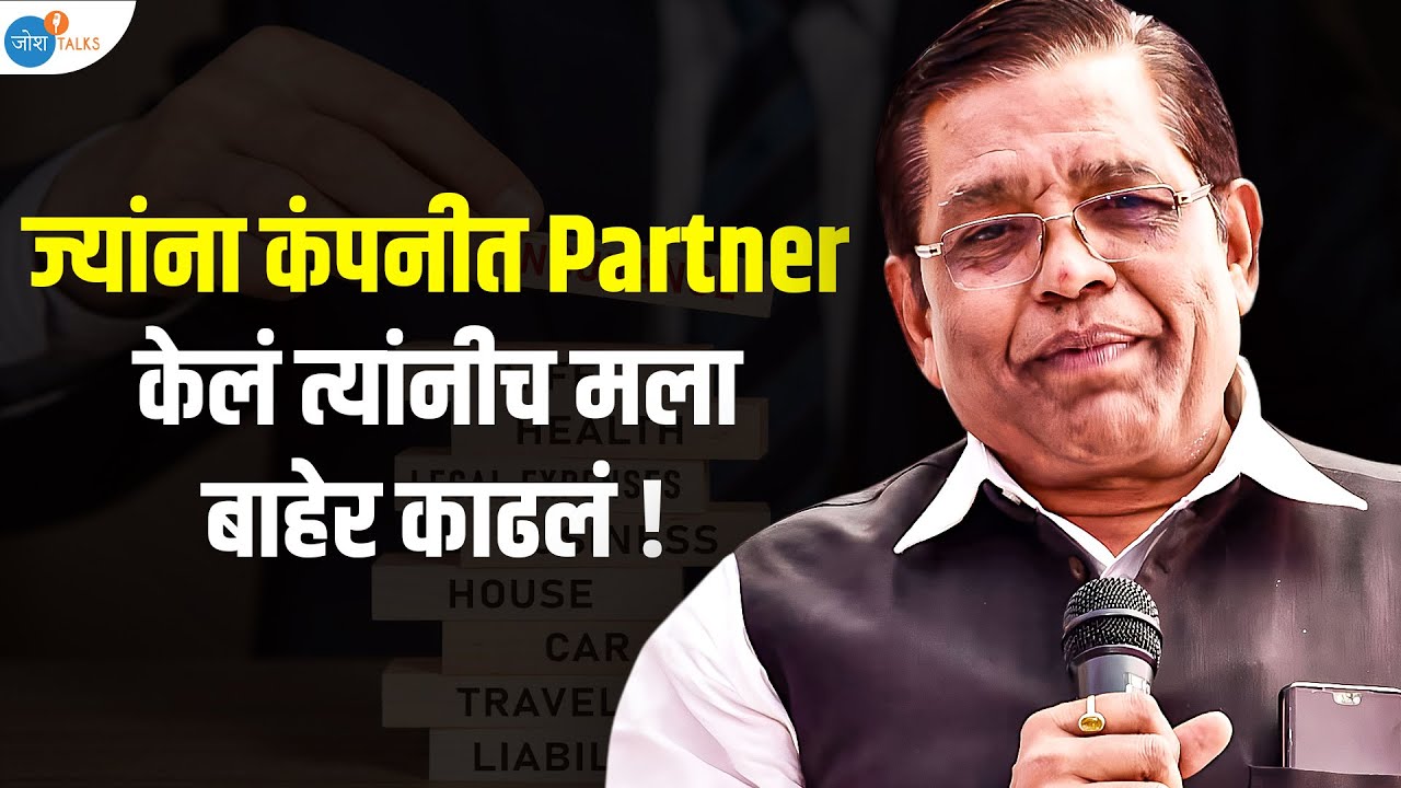 पैसा फक्त 3 % लोकांच्या मागे पळतो, त्या लोकांत मी आहे हे समजलं | Navnath Dhumal | Josh Talks Marathi