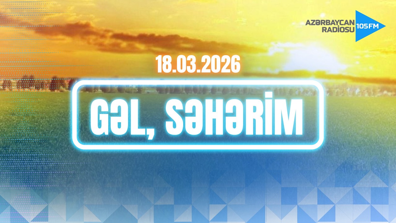 GƏL, SƏHƏRİM | Azərbaycan Radiosu - CANLI YAYIM - 18.03.2026
