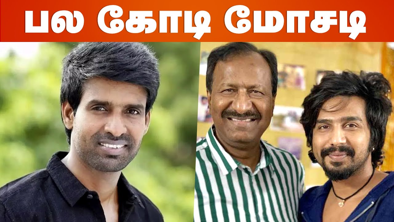 Actor Soori தன்னிடம் ரூ 2.7 கோடி மோசடி செய்ததாக பிரபல நடிகரின் தந்தை மீது புகார்..!