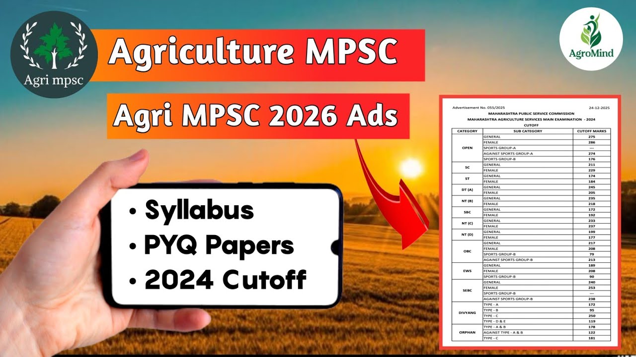 Agri Mpsc Cutoff | Syllabus & PYQ Papers | 2024 Mains Result | AgroMind