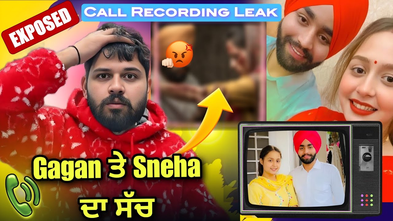 Gagan ਲਾਲੀ ਤੇ Sneha ਦੇ ਤਲਾਕ ਦਾ ਅਸਲੀ ਸੱਚ 😨 *CALL RECORDING LEAK* 📱 Sneha ਨੇ ਖੋਲ੍ਹੇ ਸਾਰੇ ਭੇਦ &bull; Bawan