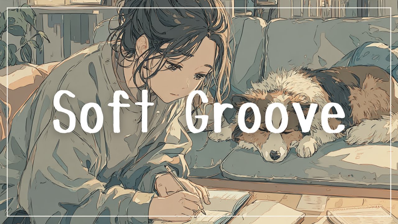 【洋楽BGM】作業に没頭できる、やさしいグルーヴの洋楽BGM｜Soft Groove Playlist｜vol.8