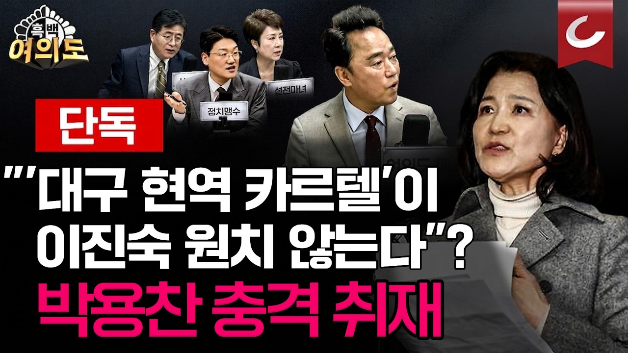 [단독] 