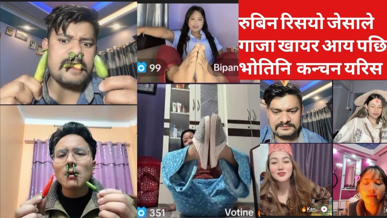 रुबिन रिसयो जेसाले गाजा खायर आय पछिभोतिनि  कन्चन यरिस