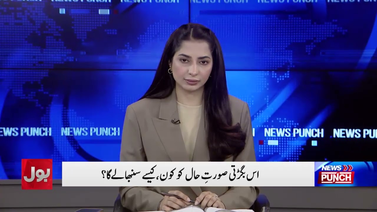 Pakistani Nationals Face Mass Deportation | Visa Violations & Begging | Causes Explained