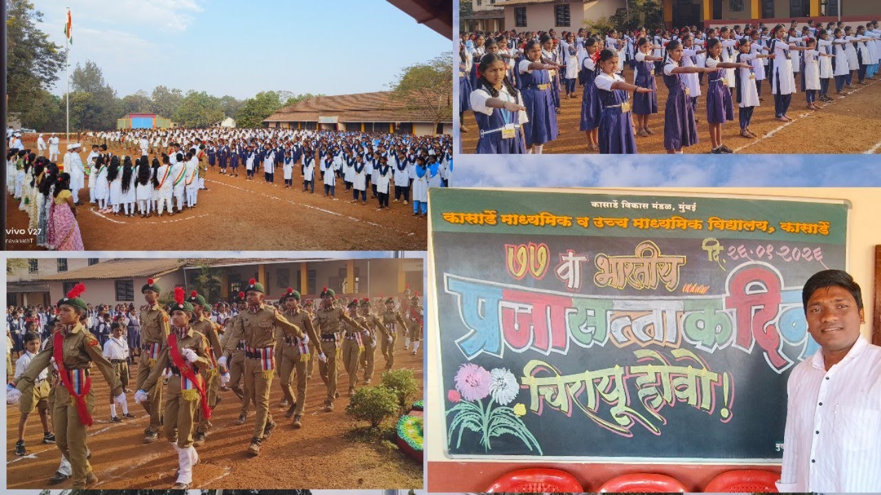 २६ जानेवारी भारतीय प्रजास्ताक दिन 🇮🇳 कार्यक्रम. कासार्डे महाविद्यालय. मिनी क्षेपणास्त्र प्रात्यक्षिक