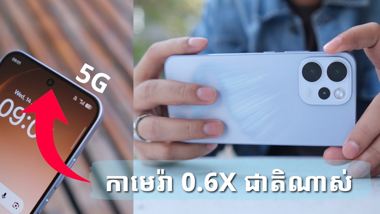 OPPO Reno15 F 5G កាមេរ៉ាកាន់តែខ្ចី ថ្ម 7000mAh
