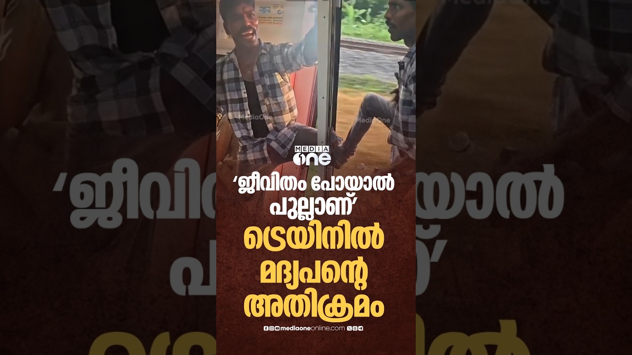 'എന്റെ ജീവിതം പോയാൽ പുല്ലാണ്...ഞാൻ ചത്ത് കഴിഞ്ഞാൽ നീ എന്തോ തരും...കമ്മ്യുണിസ്റ്റുകാരെ നിനക്കറിയില്ല'