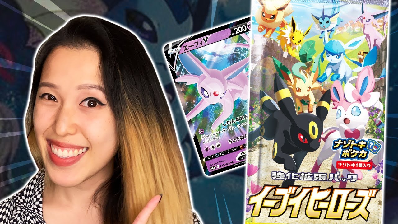 Eevee Heroes — Открытие японской коробки с бустерами покемонов | Eevee Heroes | KrystalKollectz