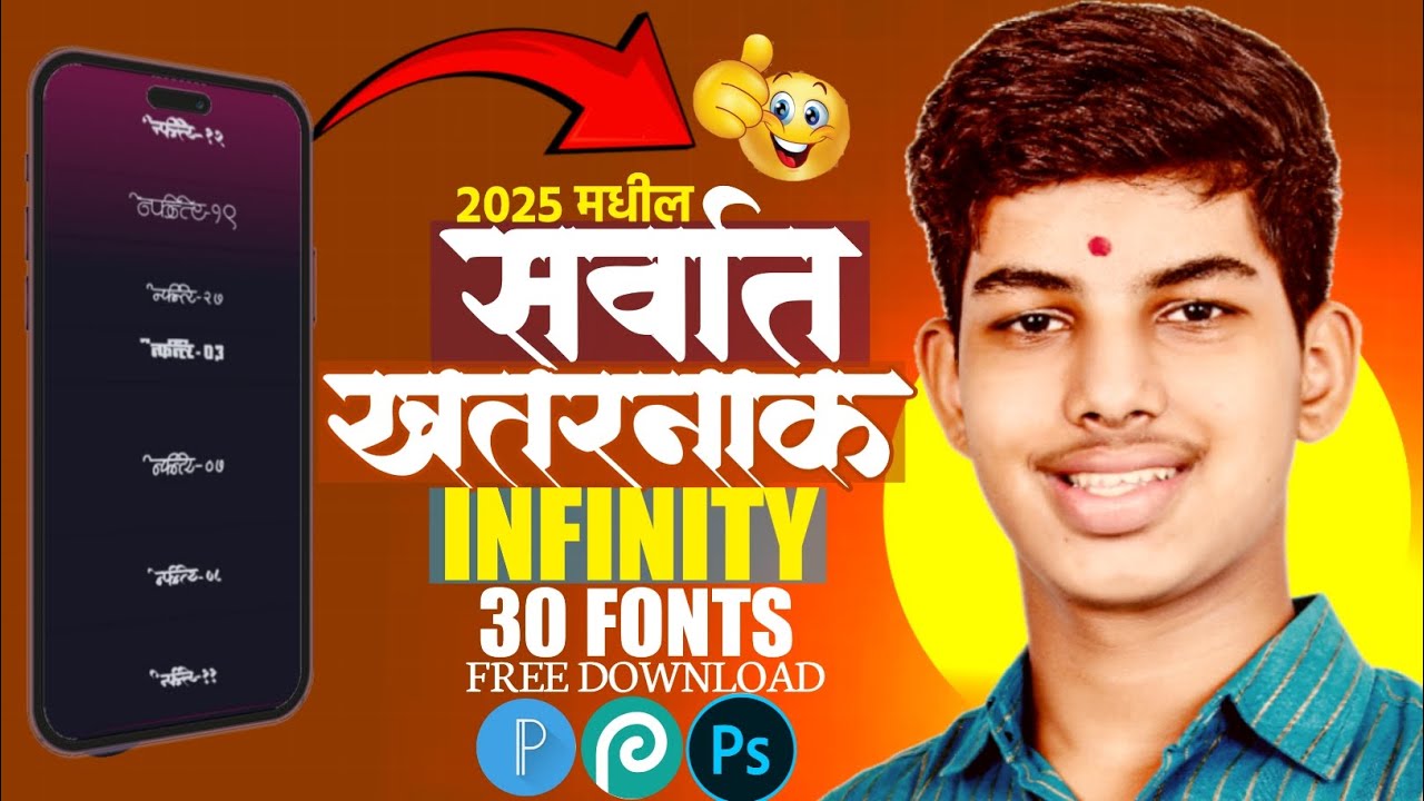 INFINITY FONTS DOWNLOAD 30+FONTS 2025 FREE DOWNLOAD 1 TO 30 ALL FONTS