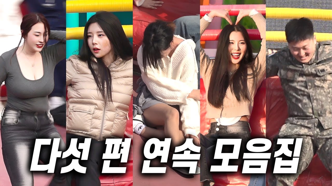 다섯 편 연속 몰아보기! @2979 ㅣDisco pang pangㅣTagadaㅣKoreancultureㅣ