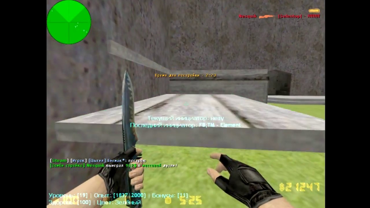 Cs 1.6 BaseBuilder, Outside scroller With trap