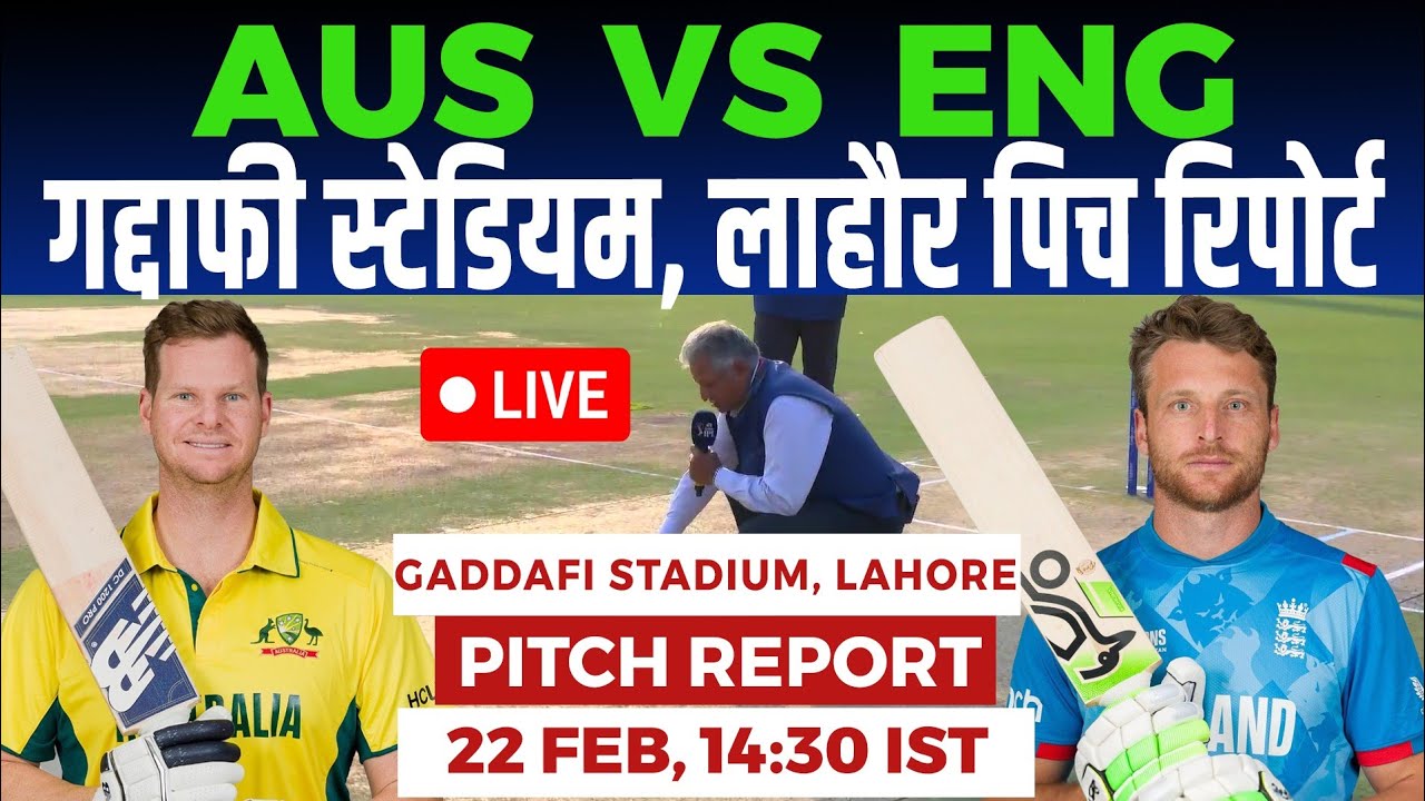 AUS vs ENG 4th MATCH Pitch Report, Gaddafi stadium Lahore  Pitch Report, Lahore Pitch Report 2025