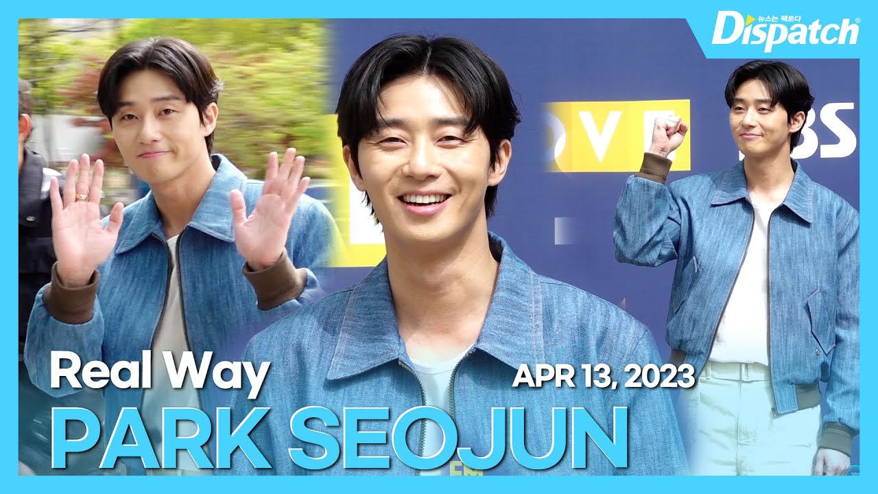 박서준, 