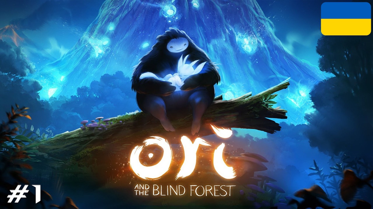СУМНИЙ ПОЧАТОК | Ori and the Blind Forest: Definitive Edition #1 | Проходження українською