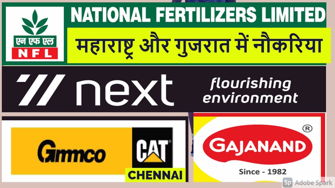 jobs oct 2021// job in MNC companies // jobs in gujrat// jobs in maharashtra// engineers job