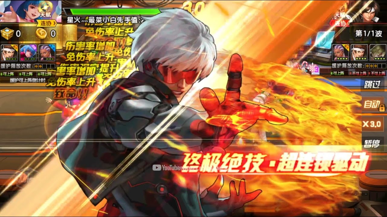 ☘ KOF98UMOL CN Fast And Furious With SMax K' XV (六门K'XV - 景門K'XV Ver) - Nemuless❀