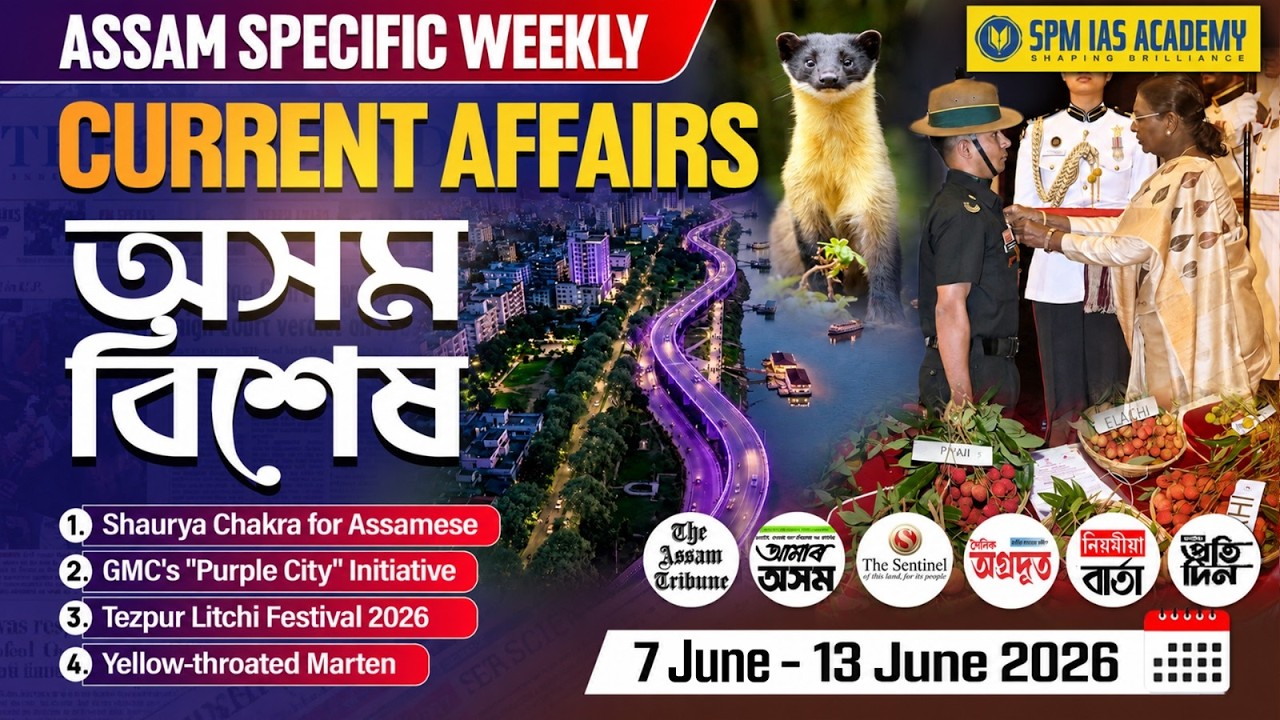 Assam Current Affairs 2026 | Assam Weekly Current Affairs | APSC Assam Current Affairs | Week 74