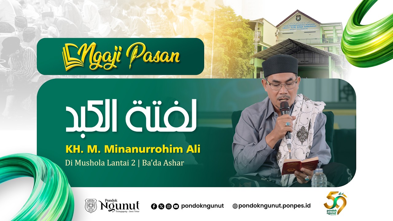 04 || PENGAJIAN PASAN KITAB LAFTATIL KABID OLEH ABAH KH. M. MINANURROCHIM ALI