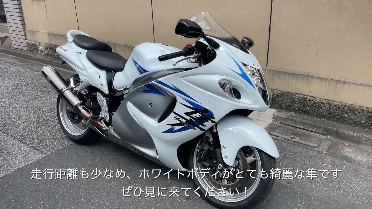 【極上 中古バイク】スズキ☆GSX1300R☆隼☆2型☆フルパワー☆17,138ml☆カスタム☆ETC☆車検:令和8年6月【ローン・全国発送OK】