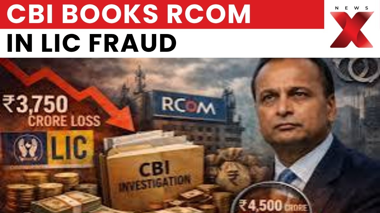 Anil Ambani News: CBI Registers ₹3,750 Crore LIC Fraud Case Against Reliance Communications | NewsX