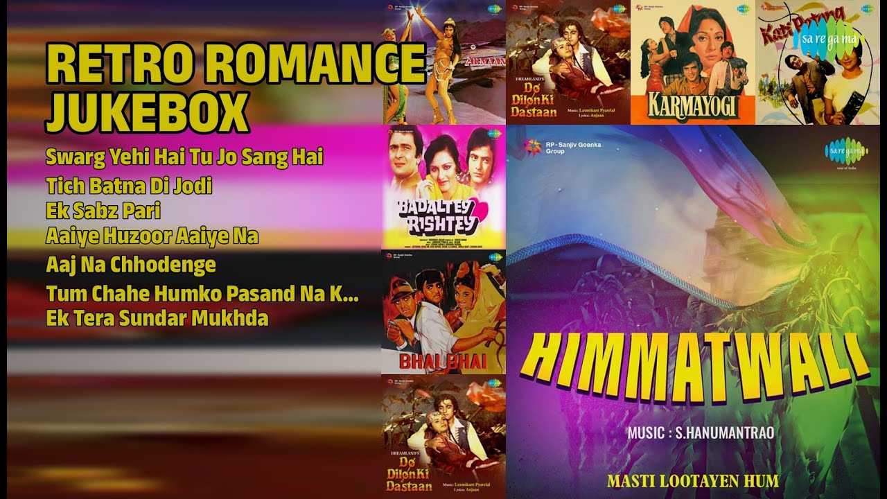 प्यार भरी धुनें | Vani Jairam Songs | Swarg Yehi Hai Tu Jo Sang Hai | Tich Batna Di Jodi