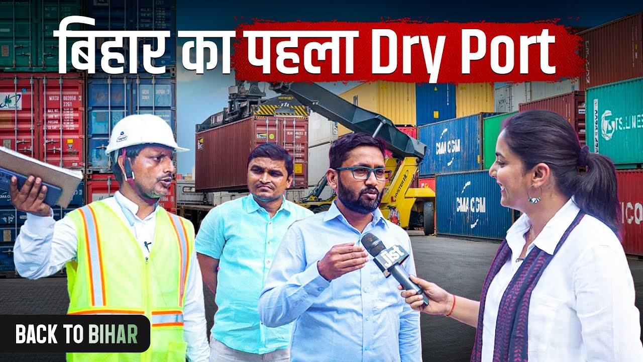 Inside Bihar’s Biggest Dry Port ft. Medha | Back To Bihar | Jist