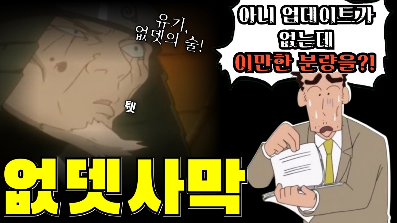 가슴이 비루해진다 진짜... [검은사막 3월 20일 연구소 리뷰]
