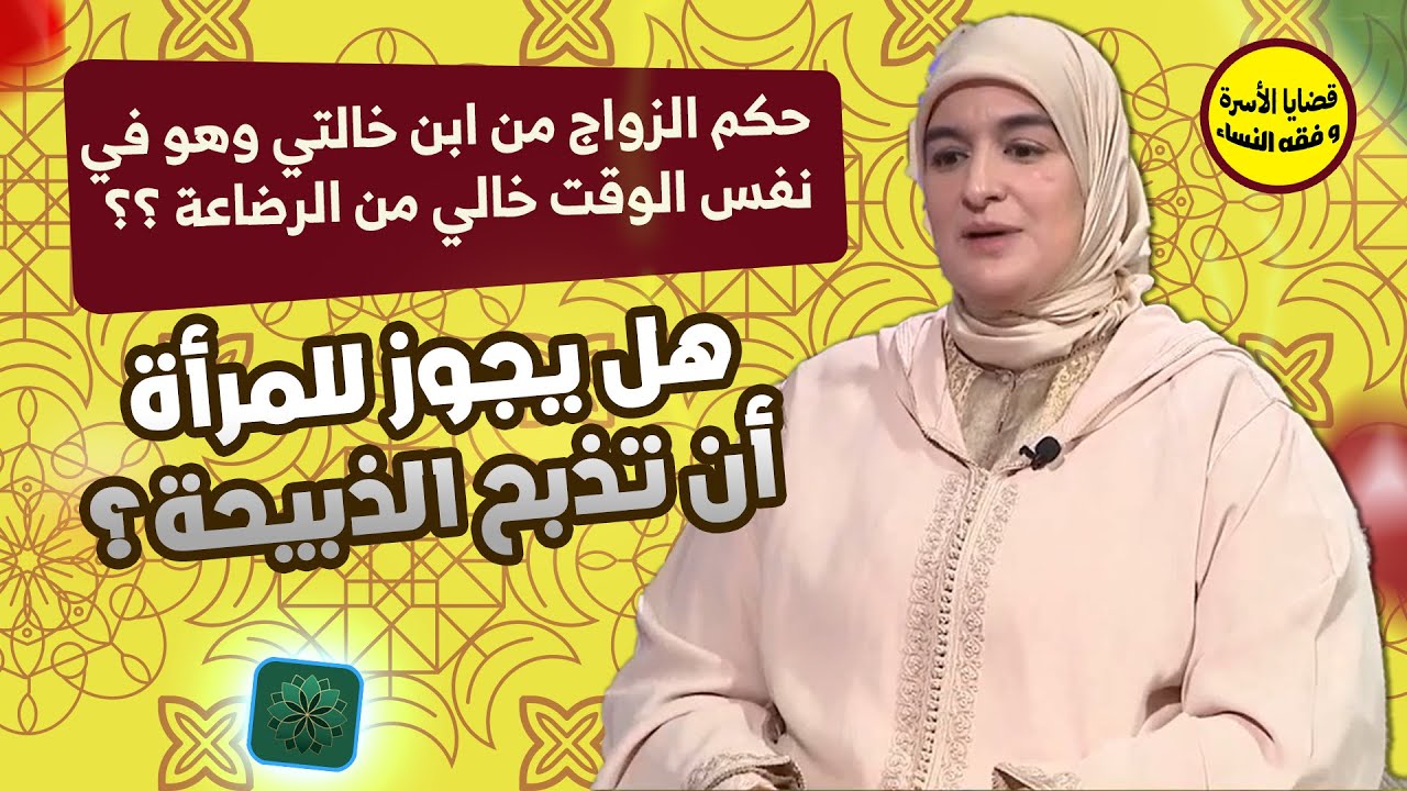 تزوجت برجل لكنه طلقني قبل حفلة العرس بسبب خلافات وطالبنا بالهدايا التي قدمها لي فهل ه الحق في ذلك؟؟