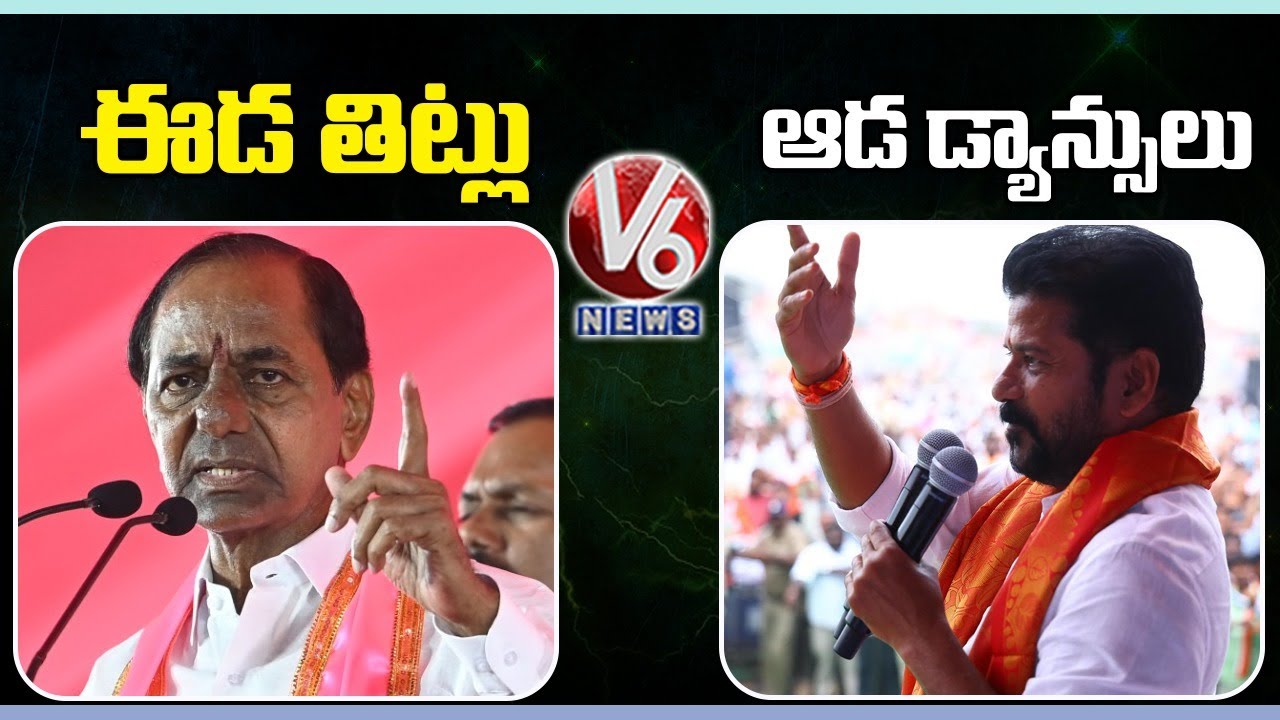 Difference Between KCR and Revanth Reddy In Showing Their Affection Towards Activists | V6 News