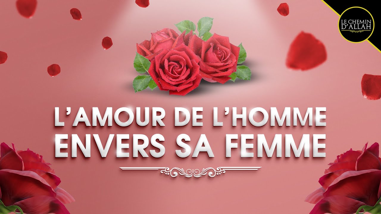 🌹 L'AMOUR DE L'HOMME ENVERS SA FEMME - Shaykh 'AbderRazzaq Al Badr