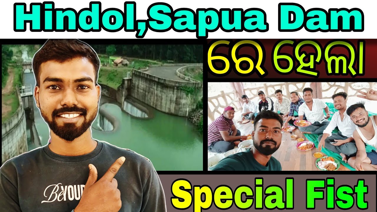 Class Friends ସହିତ Special Fist ହେଲା Sapua Dam  ରେ  @Subalji07 