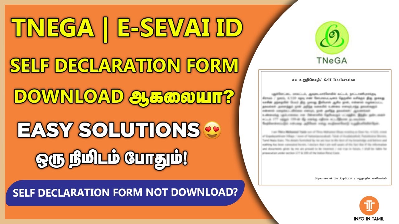 Self delclaration form not download? How to download self declaration form | tn esevai @infointamil