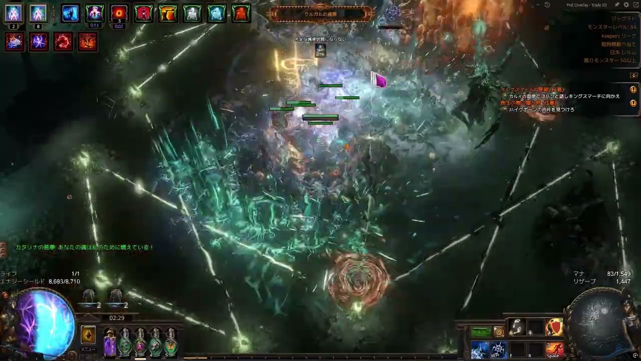 Path of Exile 3.27 | Pure Spectre (Forged Frostbearer） | t17 Mapping (Box farm)