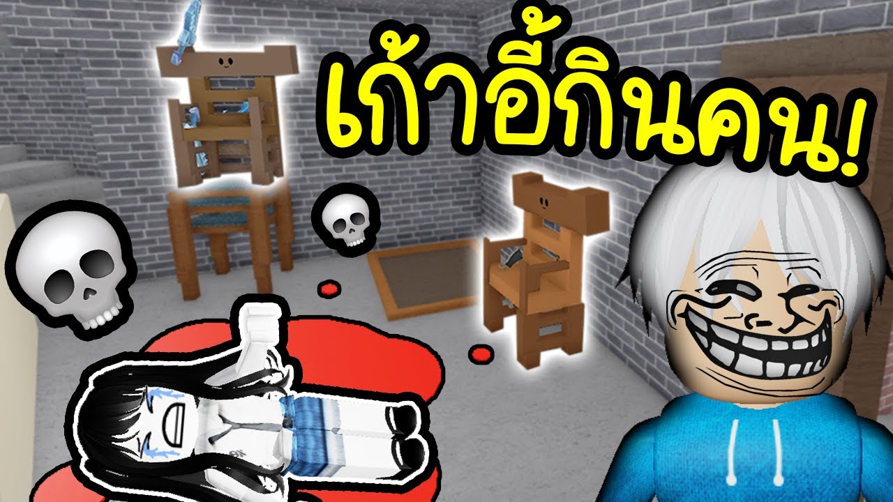 ปลอมตัวเป็น 