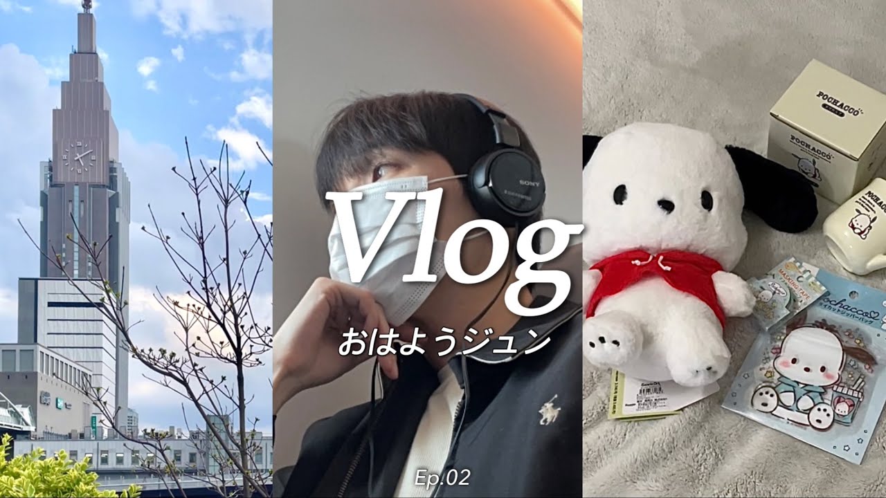[Vlog] Ep.02 - 30대 아조시의 도쿄 입국부터 입주까지 도쿄 생활 적응기🗼 | 주소 등록하고 렌탈 가전 받고 생활용품 구매하기 | 라인모 배송