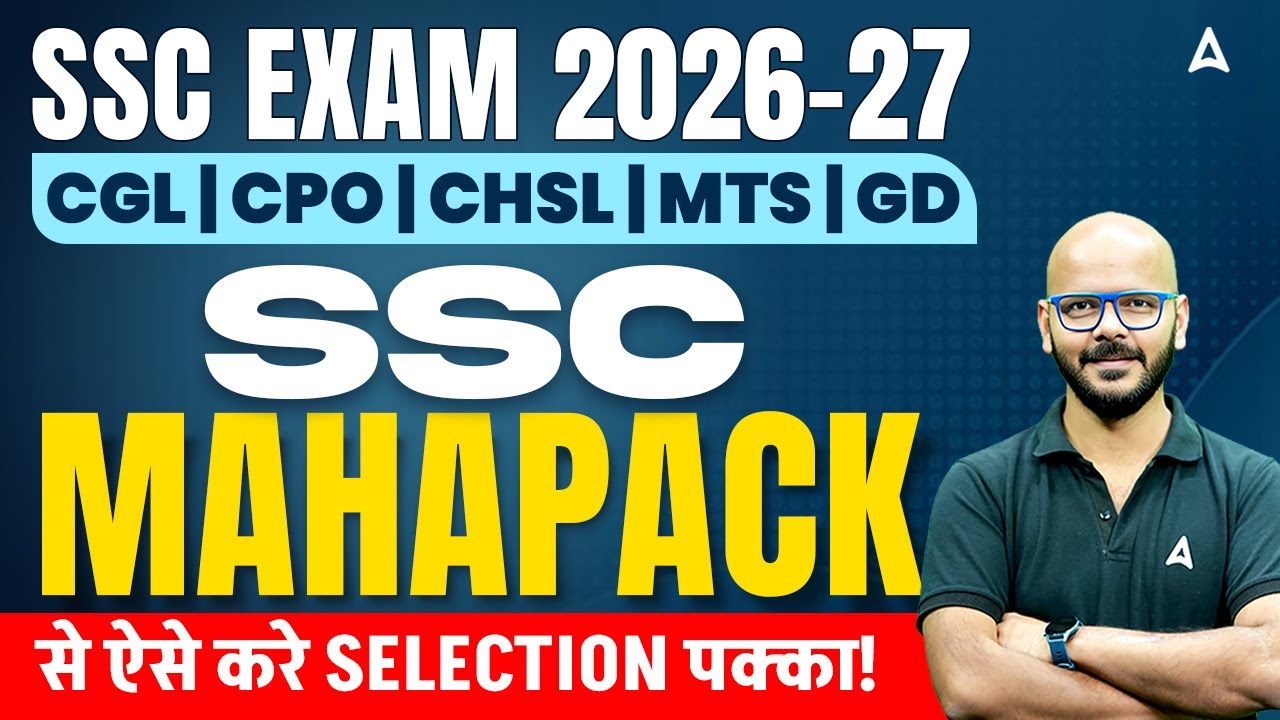 SSC EXAM 2026–27 | CGL | CPO | CHSL | MTS | GD | SSC MAHAPACK | Selection Strategy