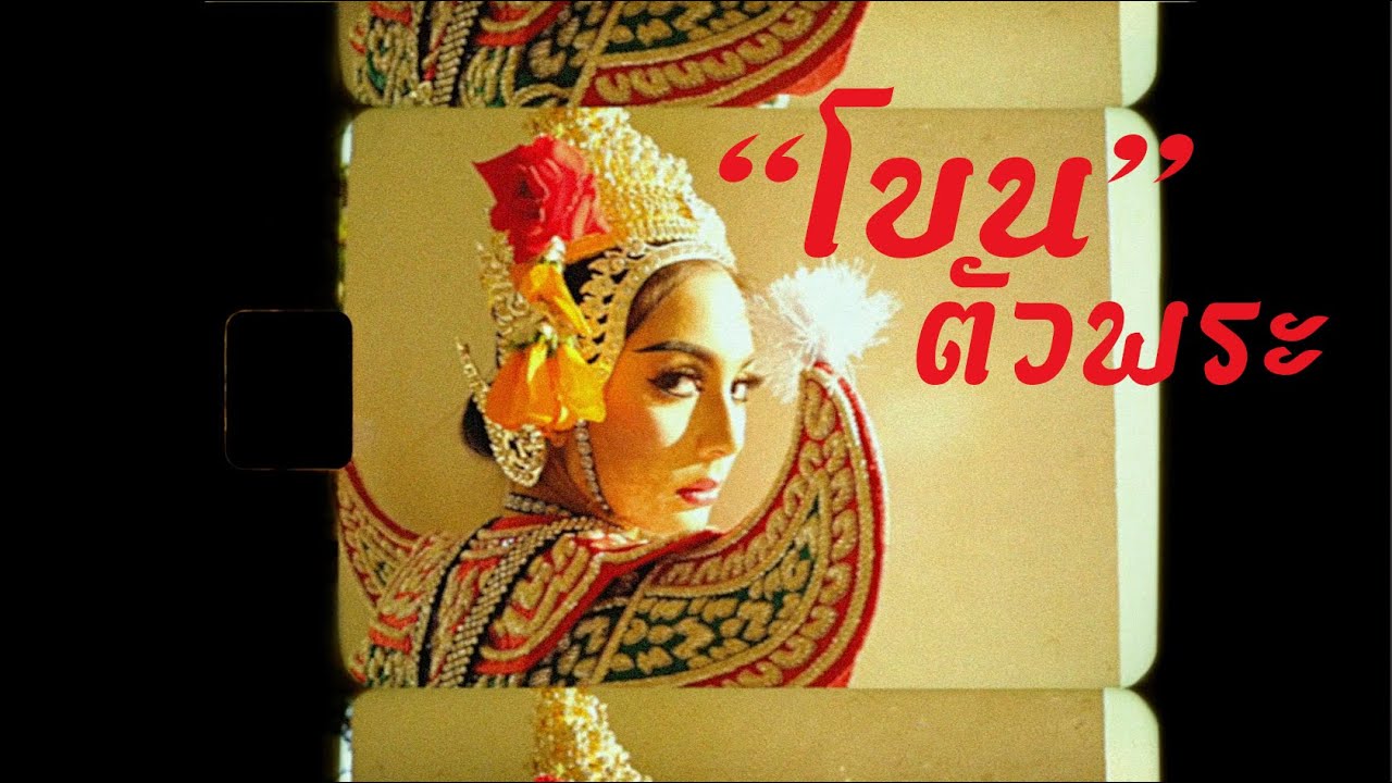 แต่งโขนจัดเต็ม เป็นตัวพระ! ผู้หญิงก็แต่งได้?  #แต่งองค์ทรงเครื่อง EP3 | FAH SARIKA ●