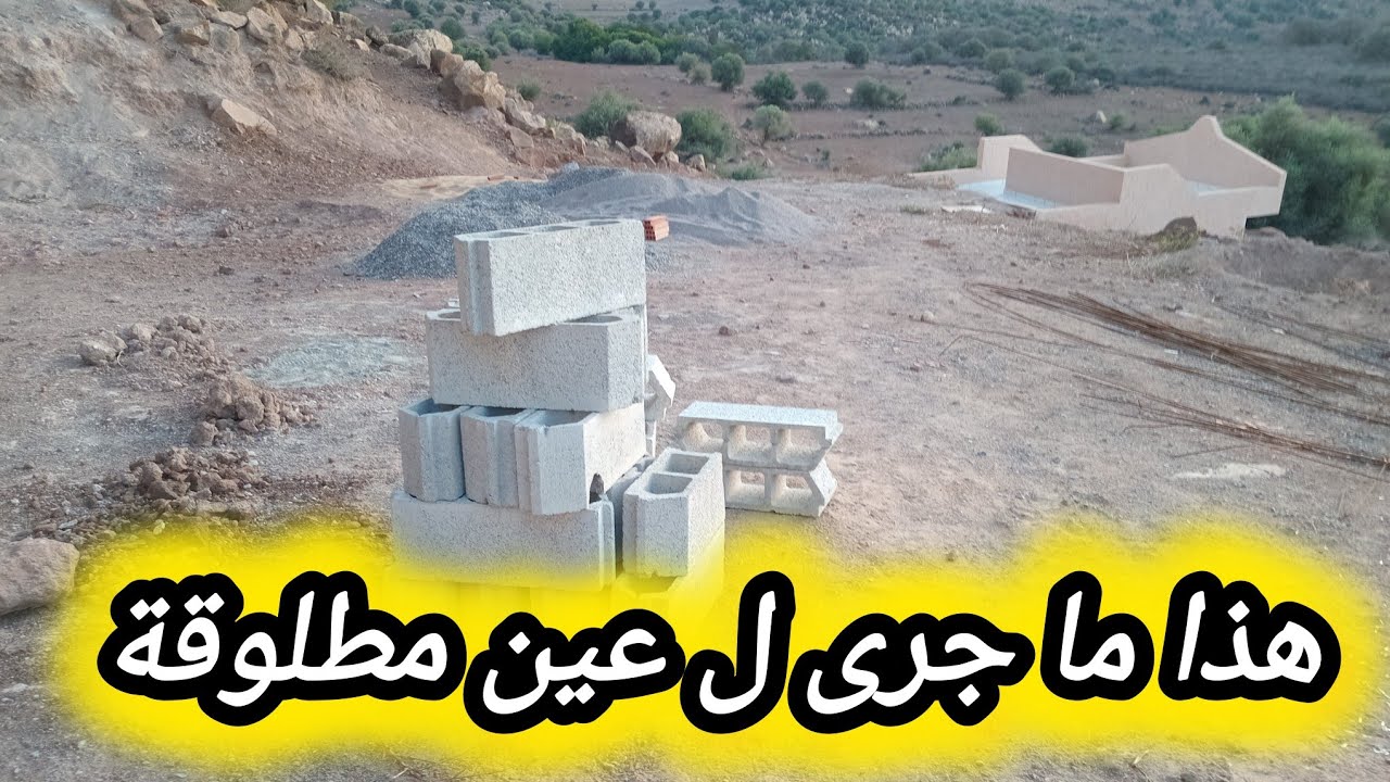 آيت سيذار نوذرار - عين مطلوقة 24 شتنبر 2024 ، ومدير قناة ديماريف الوثائقية يعاين ما جرى ويوضح .