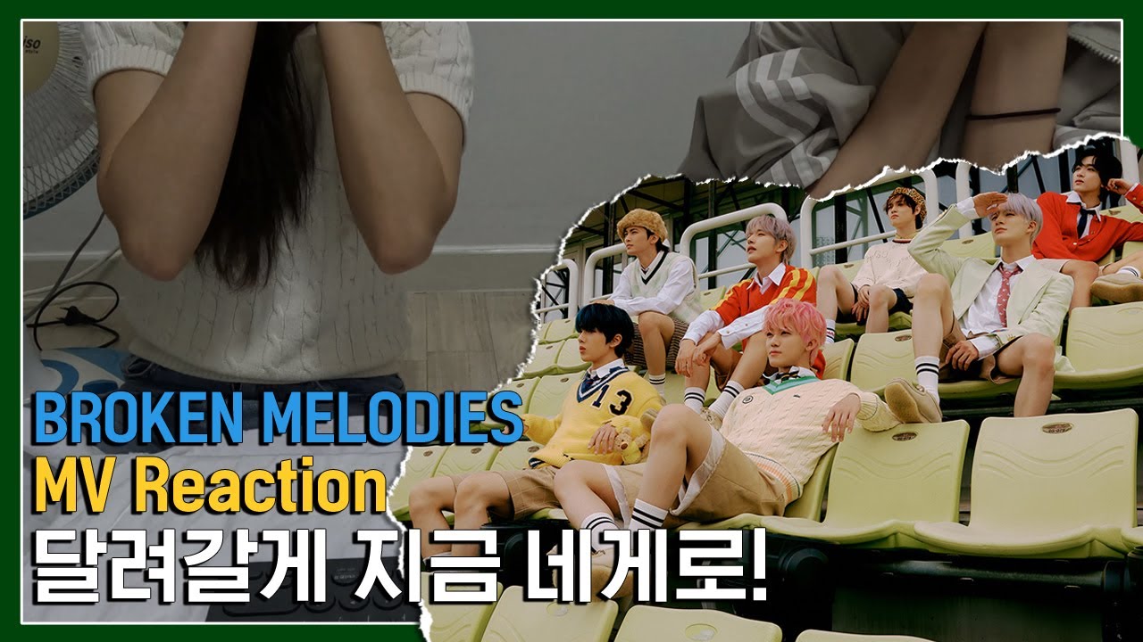[Reaction] 시즈니의 엔시티 드림 'Broken Melodies' 뮤비 리액션 | NCT DREAM 'Broken Melodies' MV Reaction
