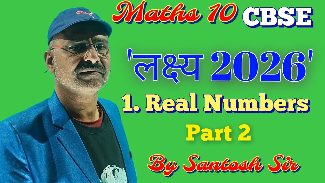 Maths10/लक्ष्य2026/Real Numbers Part 2 
