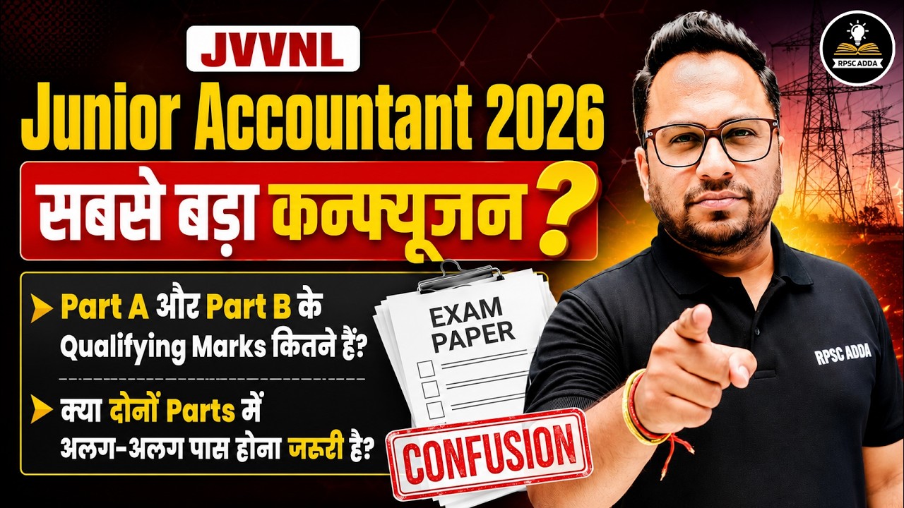JVVNL Junior Accountant 2026 | Part A & Part B Qualifying Marks | सबसे बड़ा Confusion दूर