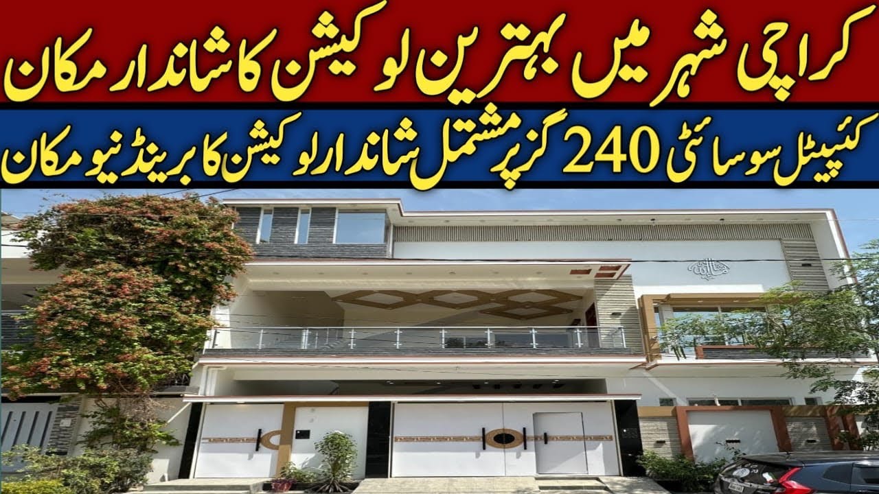 BEAUTIFULLY CONSTRUCTED BRAND NEW LEASED 240 SQ HOUSE FOR SALE IN CAPITAL SOCIETY